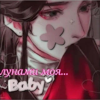 🌟 emoji для моей любимой лунами!! 🤍🤍 Telegram sticker 10 of 12