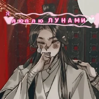 💚 emoji для моей любимой лунами!! 🤍🤍 Telegram sticker 6 of 12