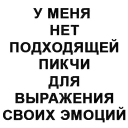 🙈 emoji Для ВП Telegram sticker 18 of 93