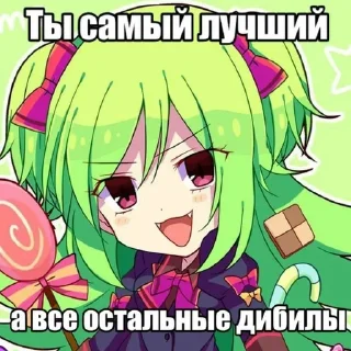 👹 emoji вандахой🥳🥳 Telegram sticker 11 of 23