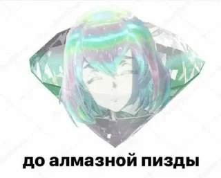 😵 emoji вандахой🥳🥳 Telegram sticker 7 of 23