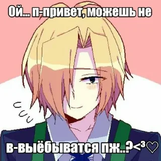 👹 emoji вандахой🥳🥳 Telegram sticker 17 of 23