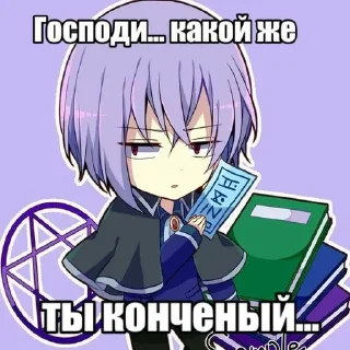 👹 emoji вандахой🥳🥳 Telegram sticker 16 of 23