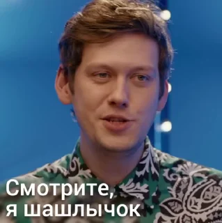 😃 emoji ГВ с подписчиками от @Kopli1 Telegram sticker 23 of 55