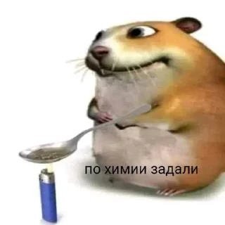 🐹 emoji for real ded insaid Telegram sticker 9 of 99