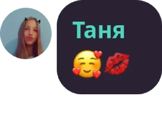 😍 emoji нефары Telegram sticker 6 of 13