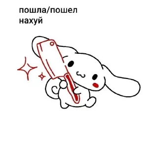 🌟 emoji Cinamoroll love Telegram sticker 7 of 29