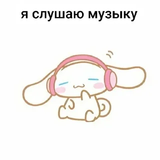 Sticker from Cinamoroll love