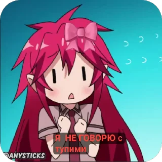 👄 emoji Шлюшки Telegram sticker 5 of 6