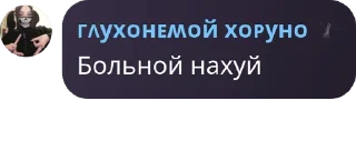 Sticker from EVSLDD