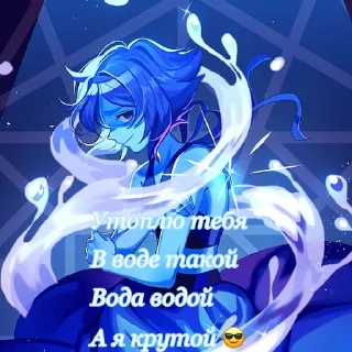 Sticker from Lapis lazuli