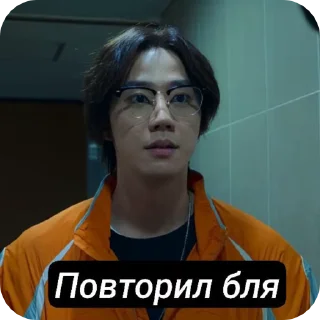 🥱 emoji Seong je Telegram sticker 21 of 30