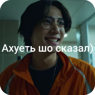 🫣 emoji Seong je Telegram sticker 24 of 30