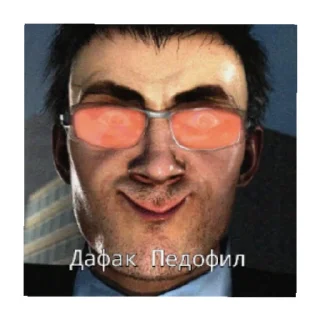 😄 emoji Дафак Хуесос Telegram sticker 9 of 12