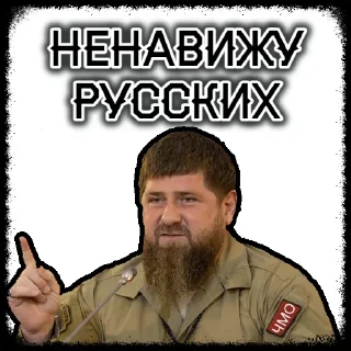 Sticker from ⚡️ @KuKluxRussia ⚡️