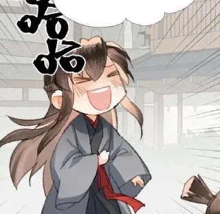 🌟 emoji Вей и Лань от @expwil Telegram sticker 19 of 37