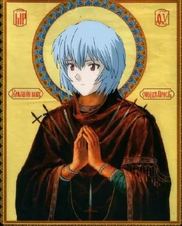 🛐 emoji Ева уже точно не та. Telegram sticker 15 of 24