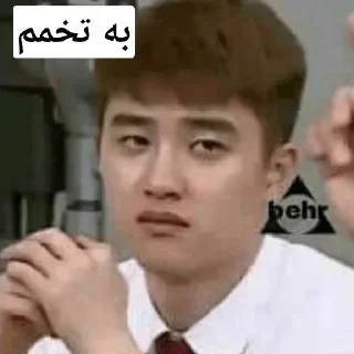 🖕 emoji بوبول Telegram sticker 16 of 100