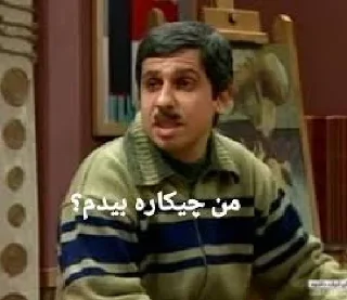 😑 emoji بوبول Telegram sticker 17 of 100