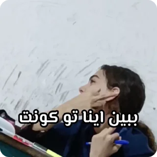 🖕 emoji کصخلا Telegram sticker 10 of 14