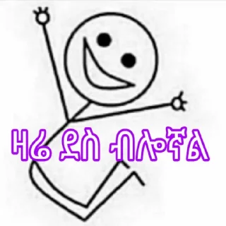 🤓 emoji 😍👍Amani Telegram sticker 5 of 119