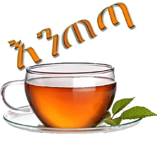 ☕️ emoji 😍👍Amani Telegram sticker 12 of 119
