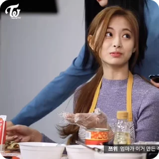 🌟 emoji Tzuyu Telegram sticker 24 of 30