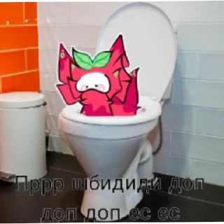 🚽 emoji Neon stickers reload Telegram sticker 6 of 10