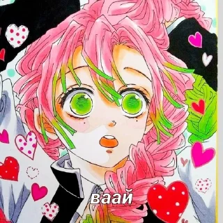 🌸 emoji '♤МАКИО♤ Telegram sticker 24 of 32