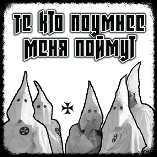 🤔 emoji ⚡️ @KuKluxRussia ⚡️ Telegram sticker 14 of 29