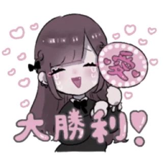 🎀 emoji @/hosimiya poko (line) Telegram sticker 10 of 13
