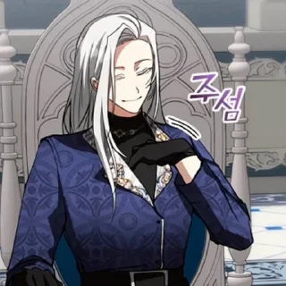 🌟 emoji Я так и не смогла усмирить эту Telegram sticker 14 of 120