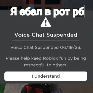 Sticker from Я люблю член