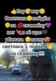 🌟 emoji Я люблю член Telegram sticker 23 of 64