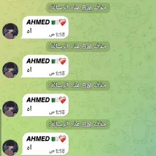 🤯 emoji فضايح احمد Telegram sticker 7 of 14