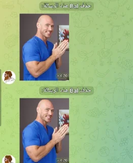 😱 emoji فضايح احمد Telegram sticker 12 of 14