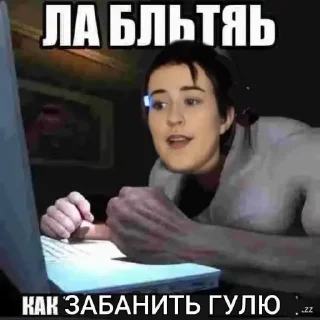 😡 emoji Стики для мамы Гюли Telegram sticker 8 of 9