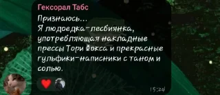 😰 emoji Стики для мамы Гюли Telegram sticker 5 of 9