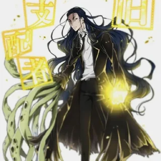 😒 emoji ••• Lovecraft • [BSD] ••• Telegram sticker 7 of 82