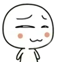 😏 emoji Stickers pack :3 Telegram sticker 14 of 113