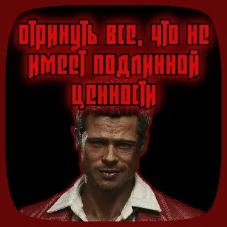 👊 emoji ⚡️ @KuKluxRussia ⚡️ Telegram sticker 13 of 25