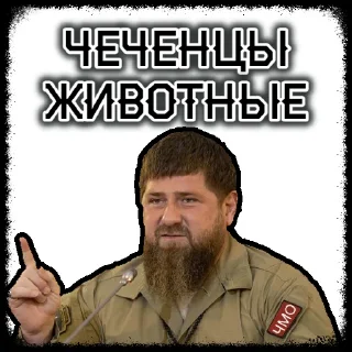 Sticker from ⚡️ @KuKluxRussia ⚡️