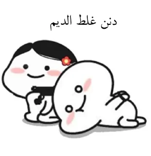 😑 emoji لنگی سوز اوشاخلاری😎✌🏻 Telegram sticker 13 of 97