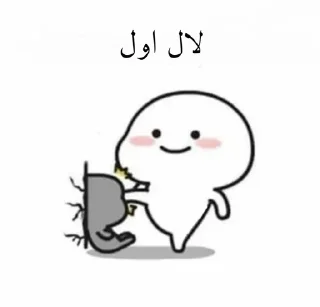 😠 emoji لنگی سوز اوشاخلاری😎✌🏻 Telegram sticker 11 of 97