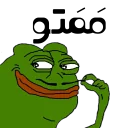 Sticker from persian pepe