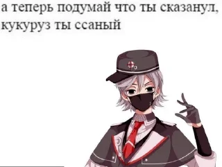 Sticker from вандахой🥳🥳