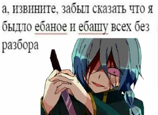Sticker from вандахой🥳🥳