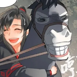 🌟 emoji Вей и Лань от @expwil Telegram sticker 22 of 37