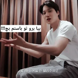 🖕 emoji بوبول Telegram sticker 7 of 100