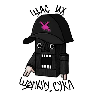 😈 emoji RAYBAX Telegram sticker 6 of 10